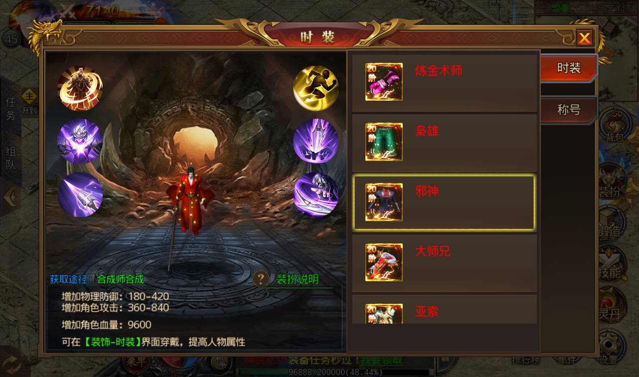 图片[19]-【白日门传奇手游之鸿蒙王者】攻速特别版大型PK角色扮演类手游-2023年2月11日最新整理Win手工服务端源码视频教程-安卓-朝晞小屋