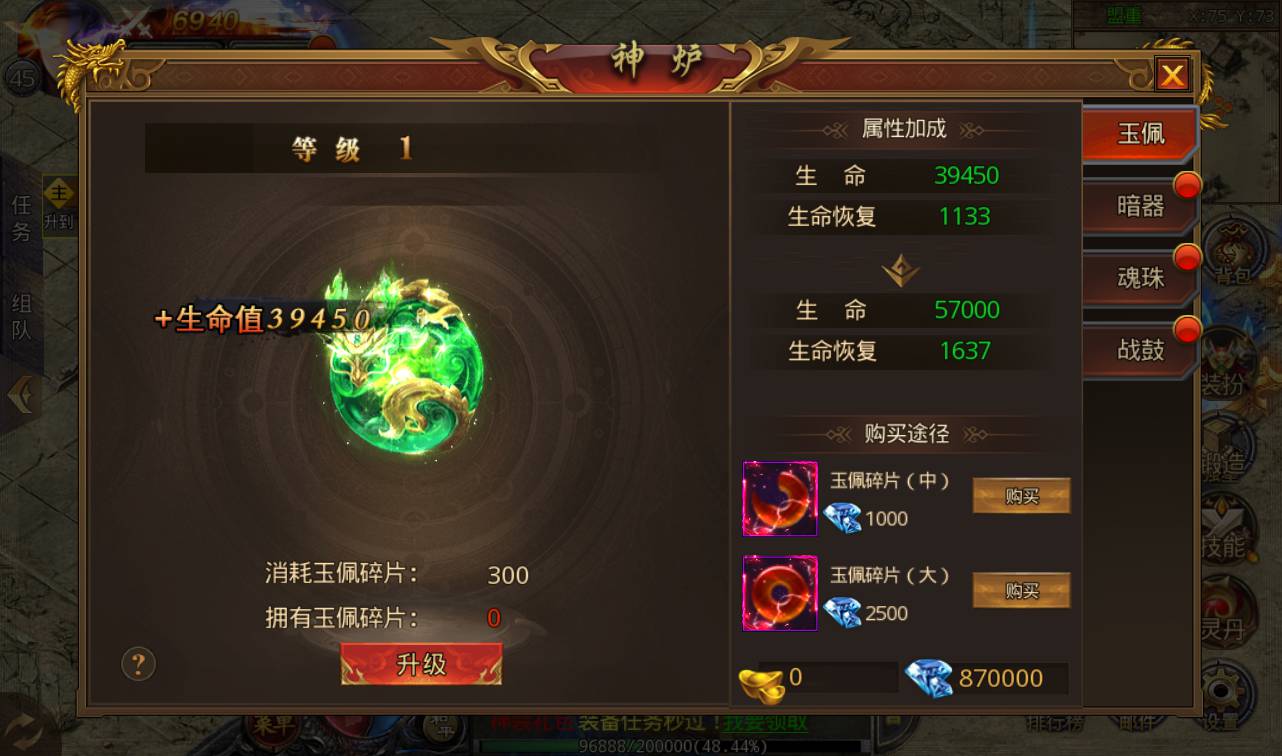 图片[17]-【白日门传奇手游之鸿蒙王者】攻速特别版大型PK角色扮演类手游-2023年2月11日最新整理Win手工服务端源码视频教程-安卓-朝晞小屋