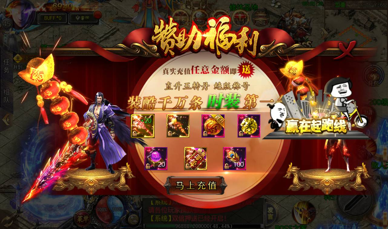 图片[6]-【白日门传奇手游之鸿蒙王者】攻速特别版大型PK角色扮演类手游-2023年2月11日最新整理Win手工服务端源码视频教程-安卓-朝晞小屋