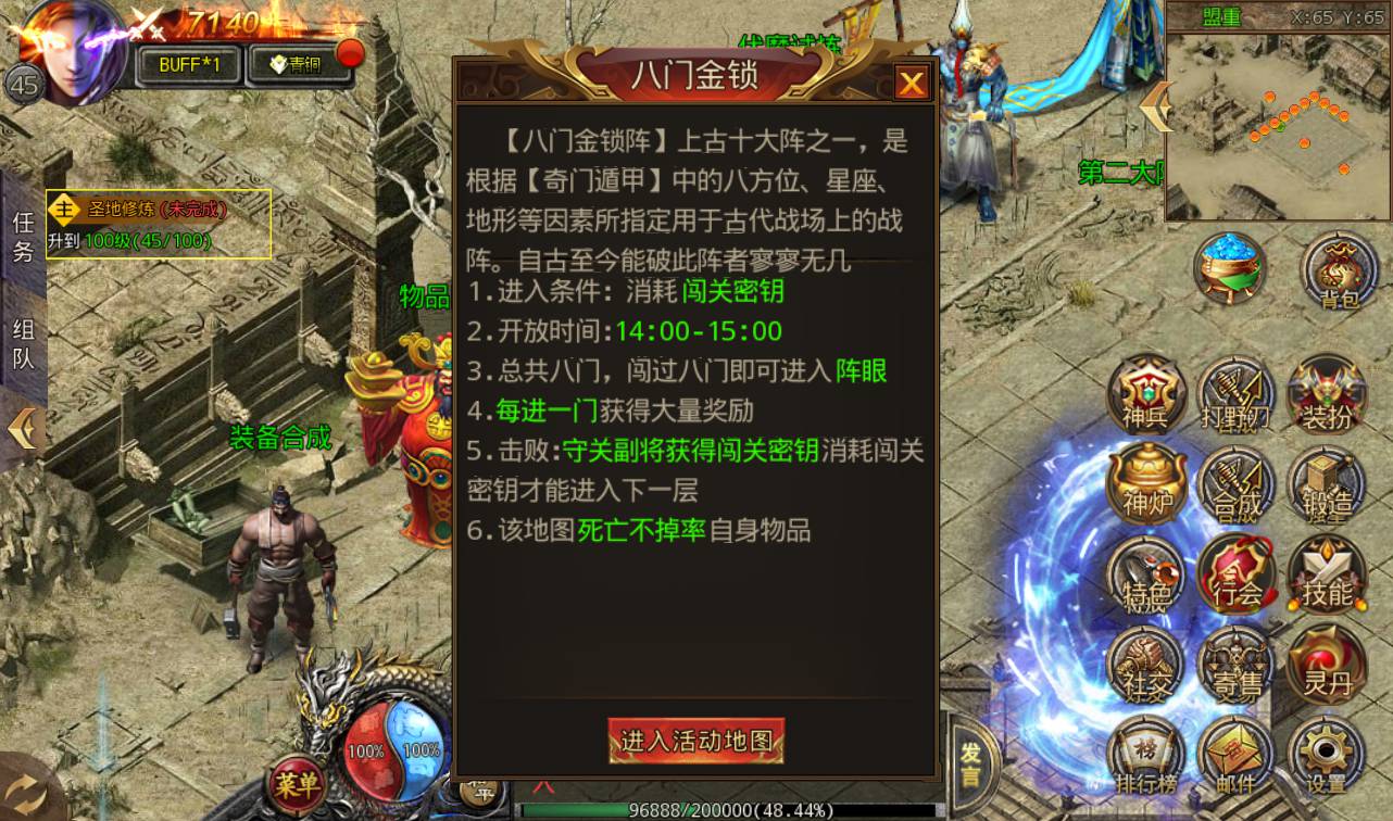 图片[24]-【白日门传奇手游之鸿蒙王者】攻速特别版大型PK角色扮演类手游-2023年2月11日最新整理Win手工服务端源码视频教程-安卓-朝晞小屋