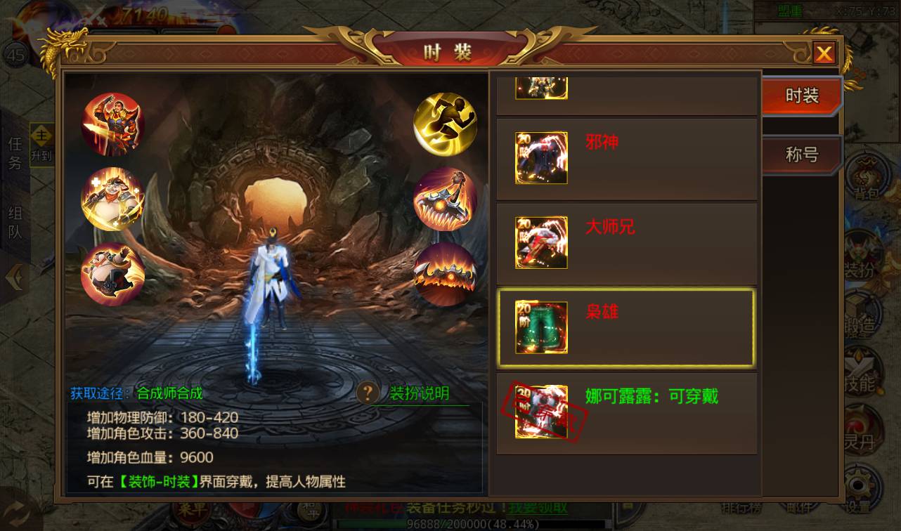 图片[20]-【白日门传奇手游之鸿蒙王者】攻速特别版大型PK角色扮演类手游-2023年2月11日最新整理Win手工服务端源码视频教程-安卓-朝晞小屋
