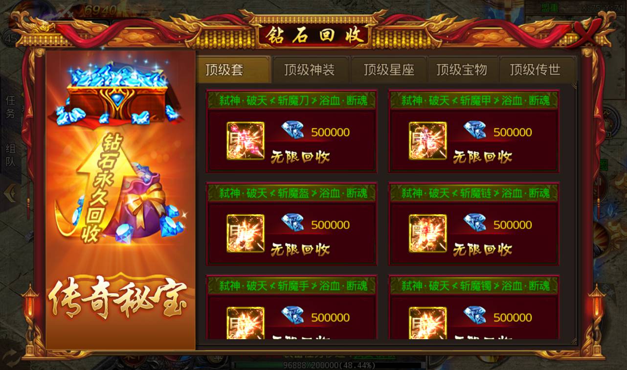图片[16]-【白日门传奇手游之鸿蒙王者】攻速特别版大型PK角色扮演类手游-2023年2月11日最新整理Win手工服务端源码视频教程-安卓-朝晞小屋