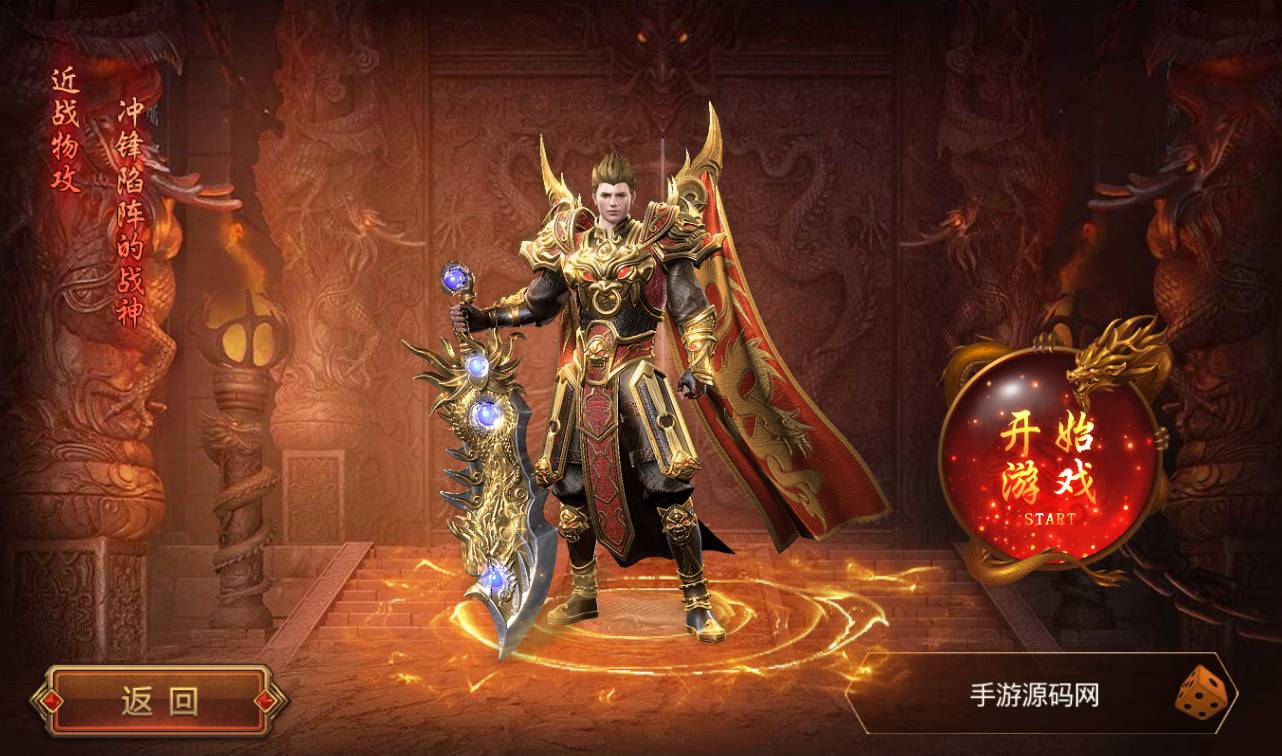 图片[3]-【白日门传奇手游之鸿蒙王者】攻速特别版大型PK角色扮演类手游-2023年2月11日最新整理Win手工服务端源码视频教程-安卓-朝晞小屋