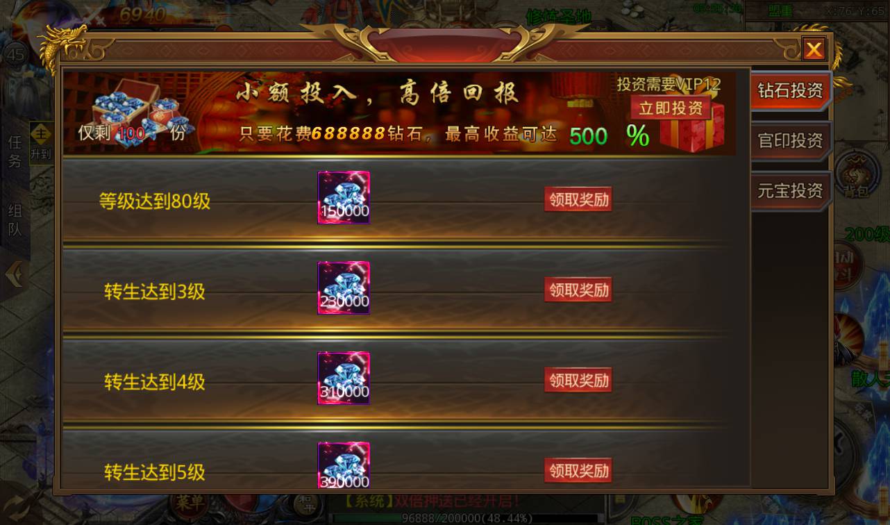 图片[7]-【白日门传奇手游之鸿蒙王者】攻速特别版大型PK角色扮演类手游-2023年2月11日最新整理Win手工服务端源码视频教程-安卓-朝晞小屋