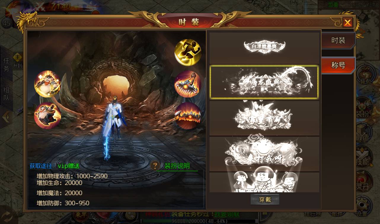 图片[21]-【白日门传奇手游之鸿蒙王者】攻速特别版大型PK角色扮演类手游-2023年2月11日最新整理Win手工服务端源码视频教程-安卓-朝晞小屋