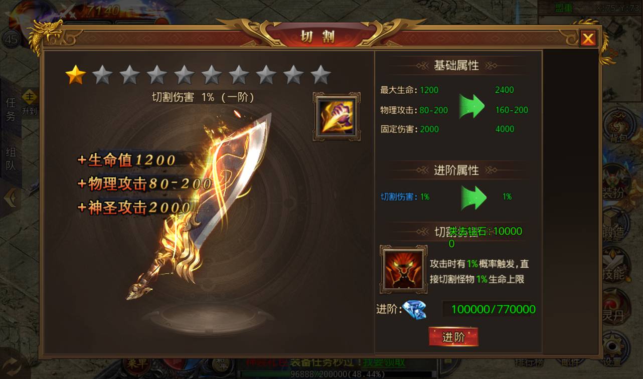 图片[18]-【白日门传奇手游之鸿蒙王者】攻速特别版大型PK角色扮演类手游-2023年2月11日最新整理Win手工服务端源码视频教程-安卓-朝晞小屋