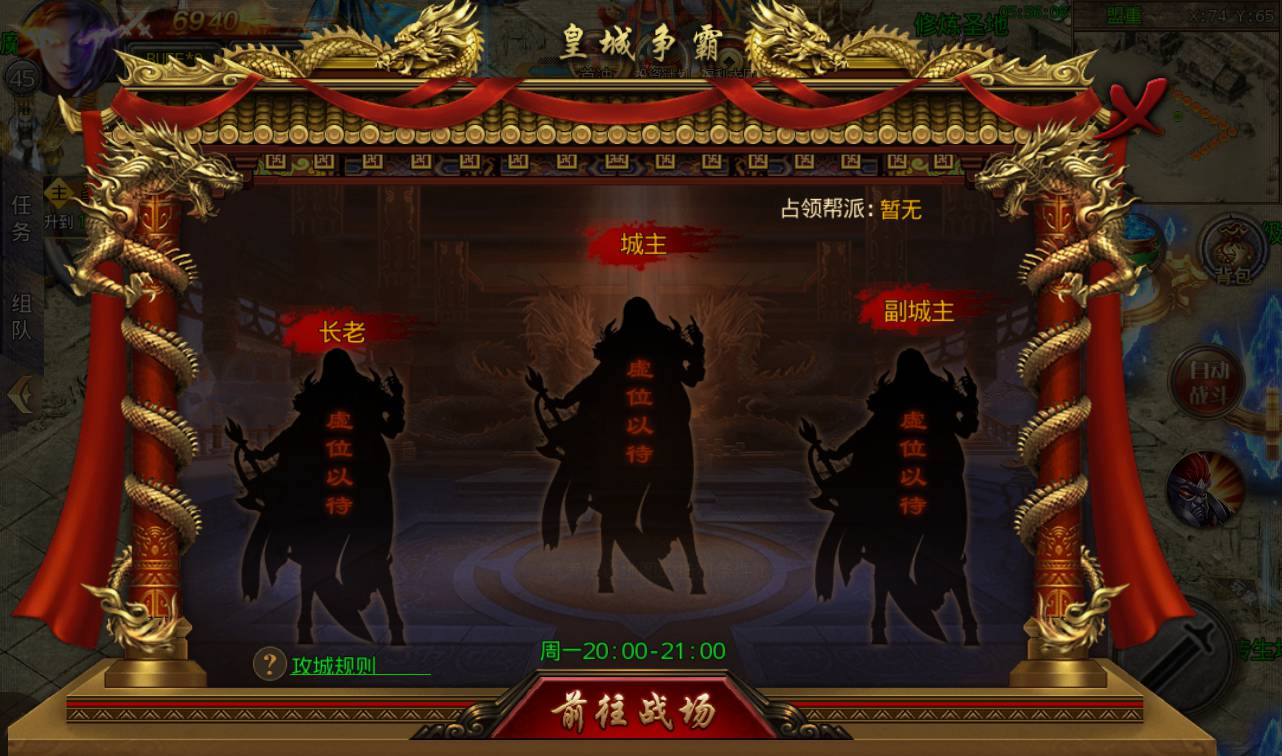 图片[13]-【白日门传奇手游之鸿蒙王者】攻速特别版大型PK角色扮演类手游-2023年2月11日最新整理Win手工服务端源码视频教程-安卓-朝晞小屋