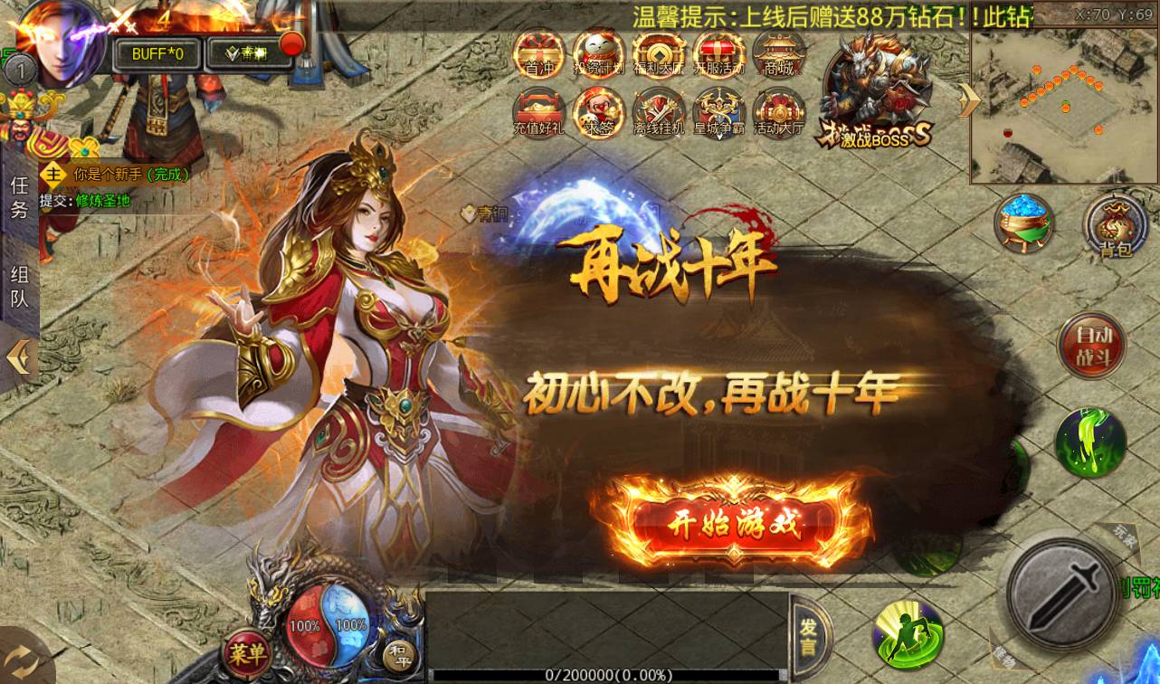 图片[4]-【白日门传奇手游之鸿蒙王者】攻速特别版大型PK角色扮演类手游-2023年2月11日最新整理Win手工服务端源码视频教程-安卓-朝晞小屋