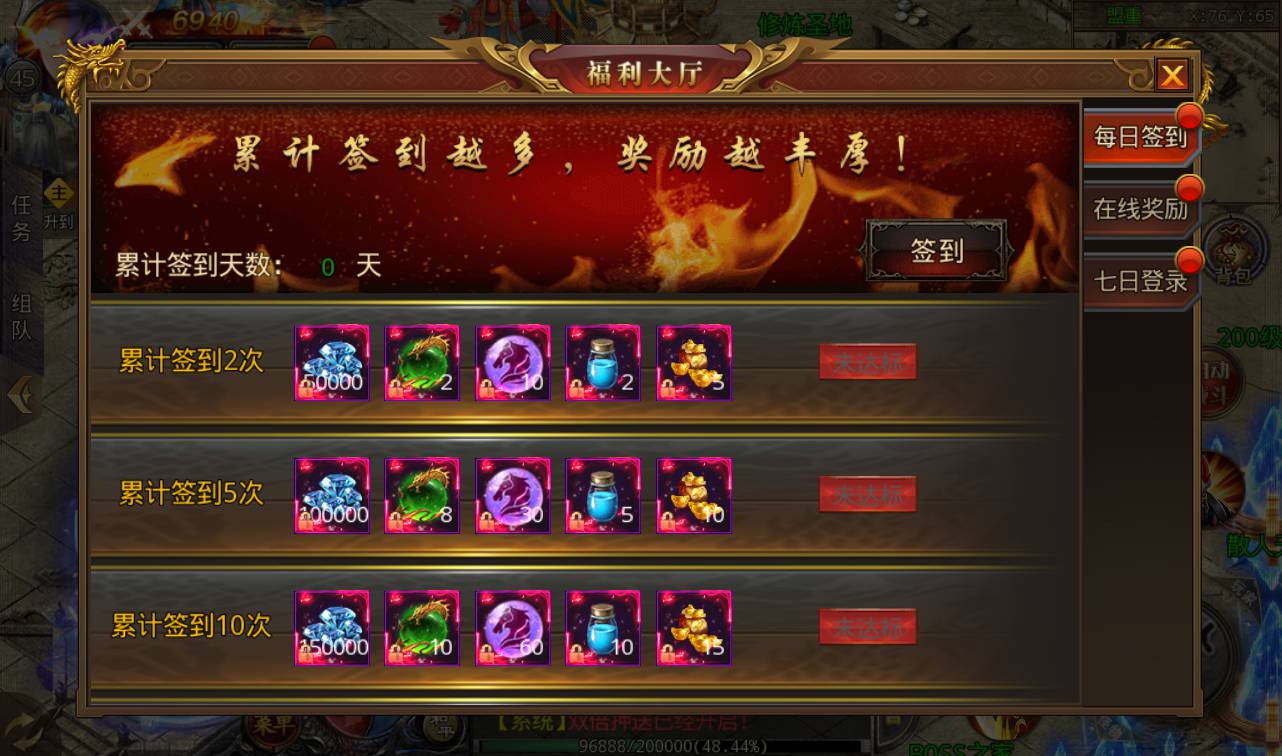 图片[8]-【白日门传奇手游之鸿蒙王者】攻速特别版大型PK角色扮演类手游-2023年2月11日最新整理Win手工服务端源码视频教程-安卓-朝晞小屋