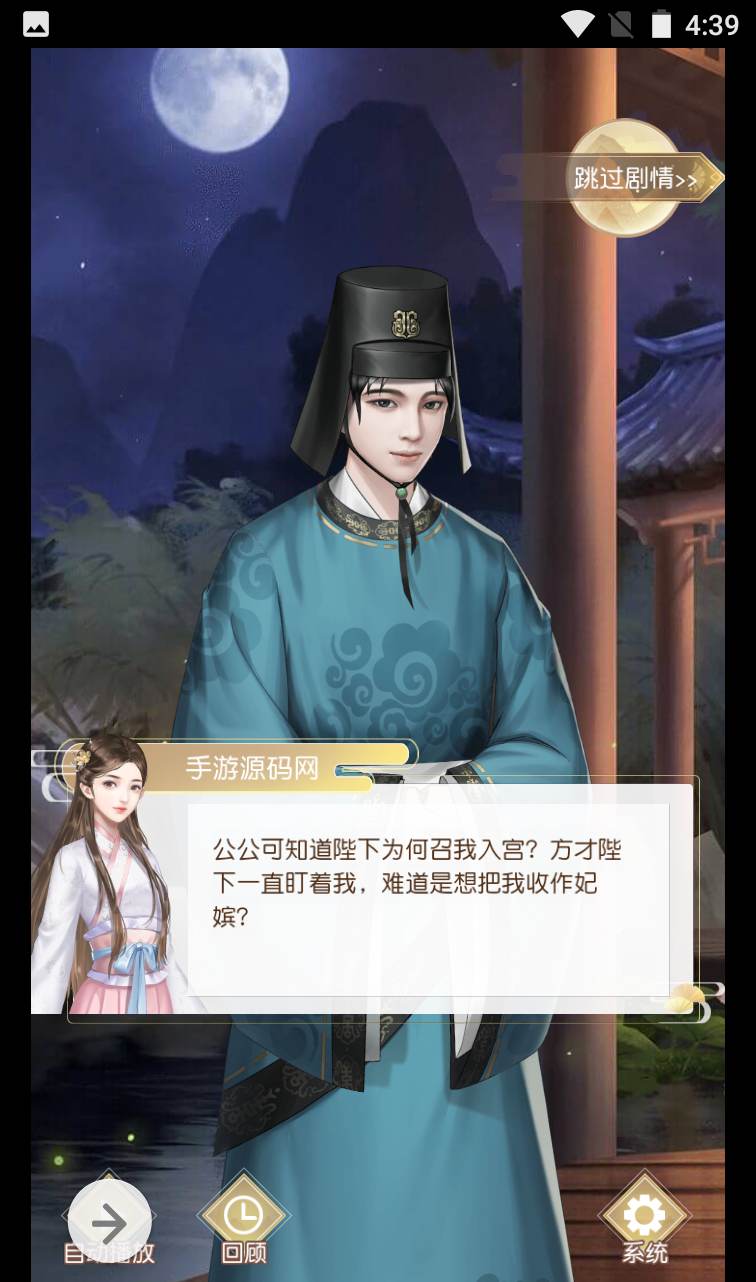 图片[27]-【宫廷手游之延禧攻略】火爆影视改编宫斗三网H5手游-2023年1月9日最新整理Linux手工服务端源码视频教程-完善GM运营后台工具-朝晞小屋