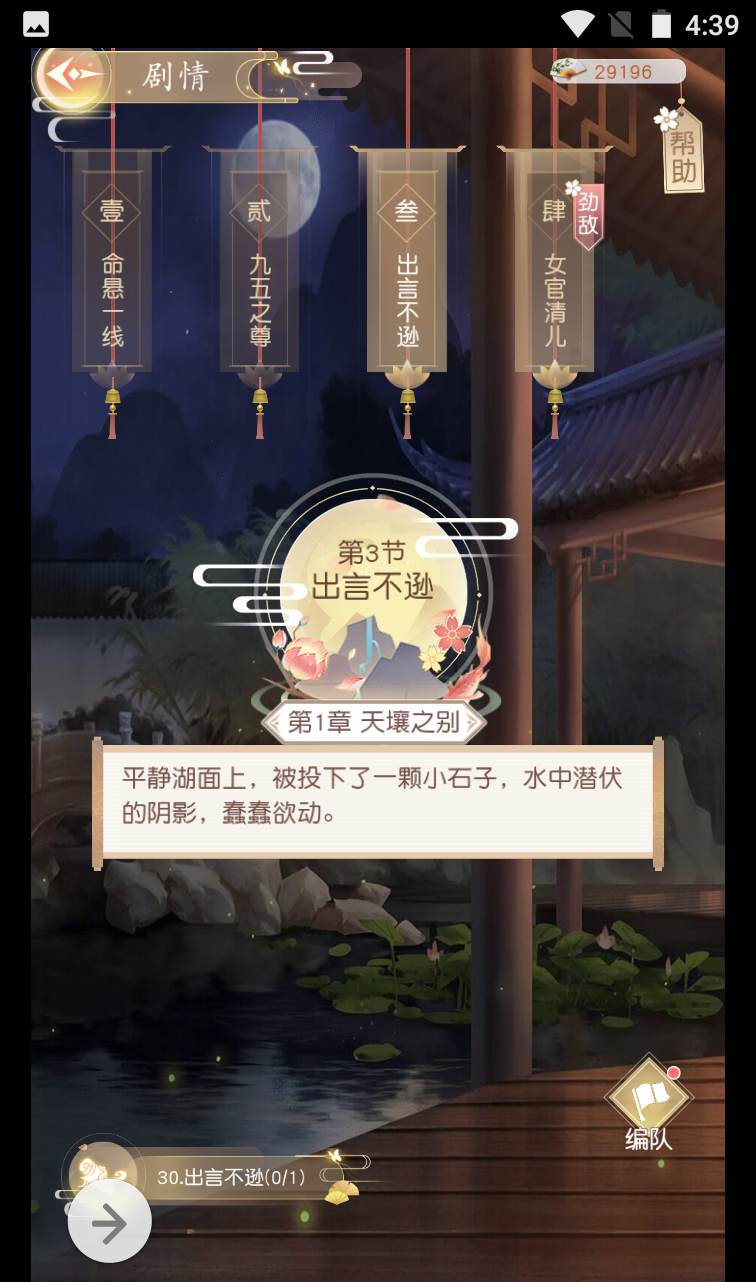 图片[26]-【宫廷手游之延禧攻略】火爆影视改编宫斗三网H5手游-2023年1月9日最新整理Linux手工服务端源码视频教程-完善GM运营后台工具-朝晞小屋