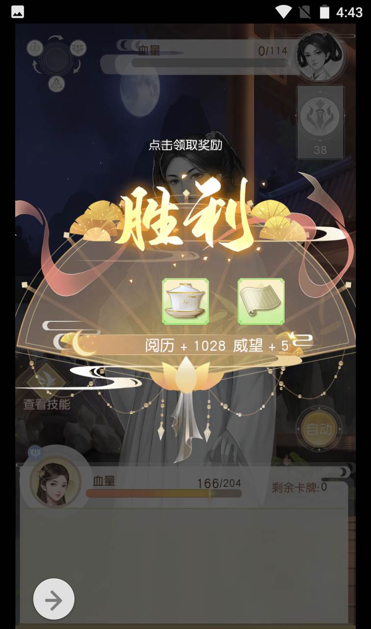 图片[33]-【宫廷手游之延禧攻略】火爆影视改编宫斗三网H5手游-2023年1月9日最新整理Linux手工服务端源码视频教程-完善GM运营后台工具-朝晞小屋