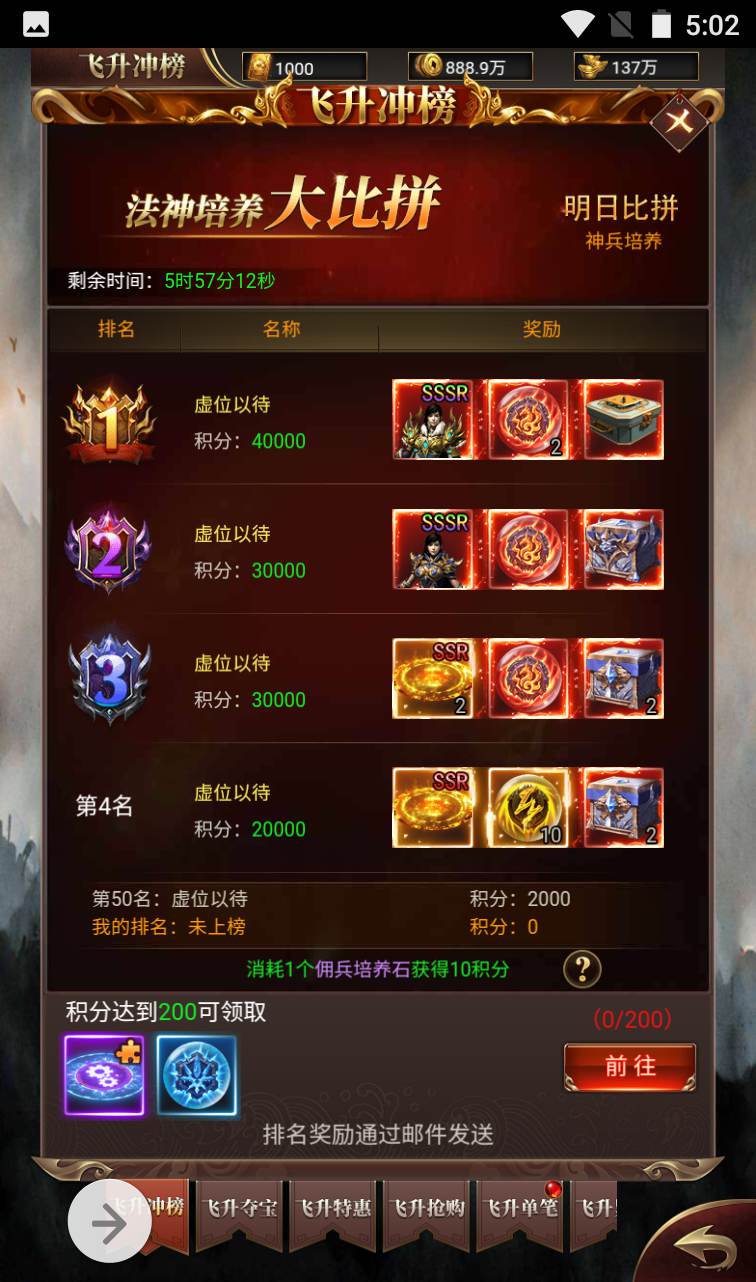 图片[11]-【雷霆复古传奇之圣虚传说】复古传奇三职业三网H5手游-2023年1月9日最新整理Linux手工服务端源码视频教程-完善GM授权后台工具！-朝晞小屋