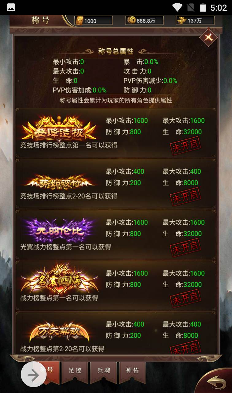 图片[8]-【雷霆复古传奇之圣虚传说】复古传奇三职业三网H5手游-2023年1月9日最新整理Linux手工服务端源码视频教程-完善GM授权后台工具！-朝晞小屋