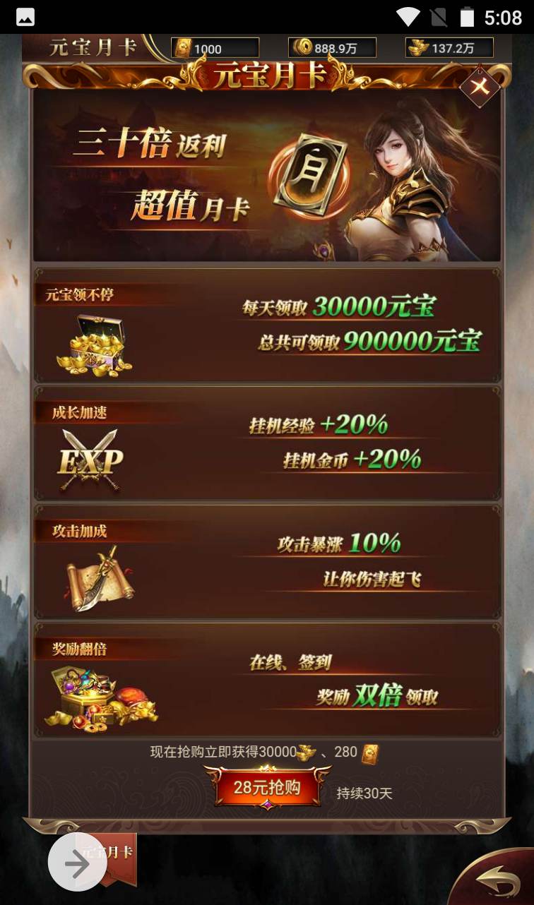 图片[23]-【雷霆复古传奇之圣虚传说】复古传奇三职业三网H5手游-2023年1月9日最新整理Linux手工服务端源码视频教程-完善GM授权后台工具！-朝晞小屋