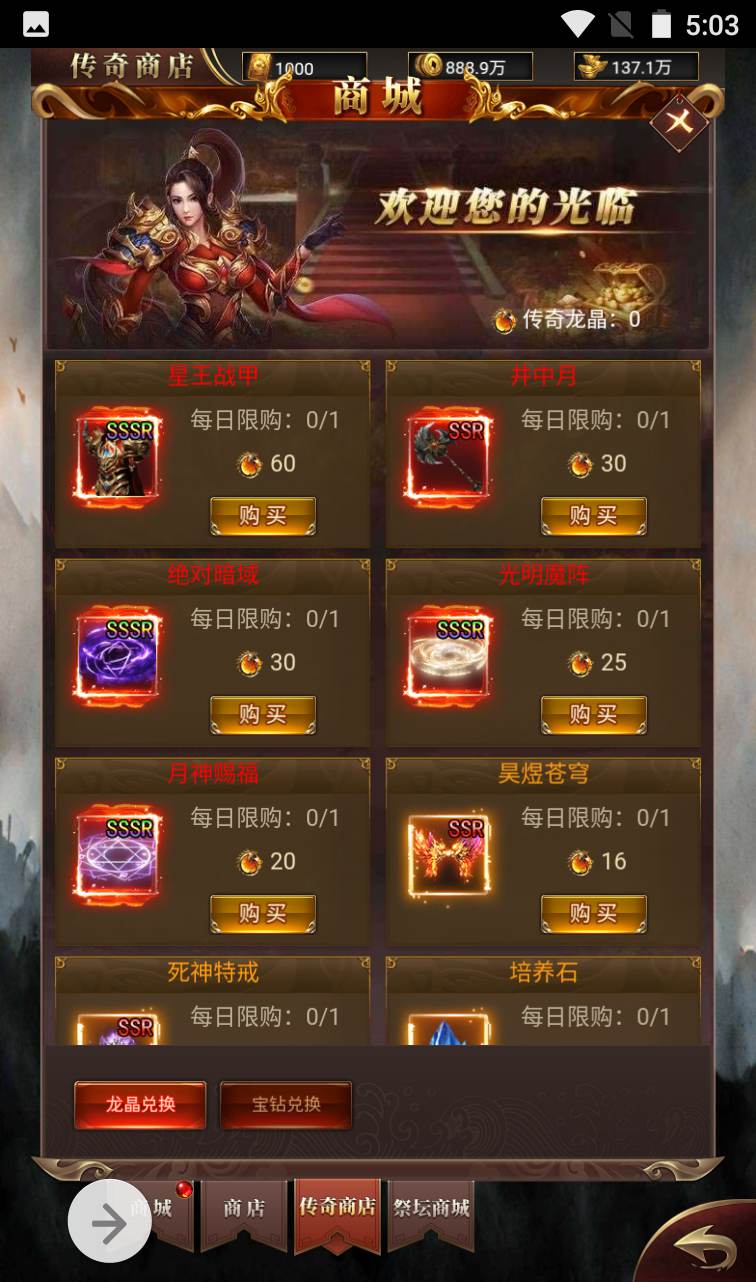 图片[18]-【雷霆复古传奇之圣虚传说】复古传奇三职业三网H5手游-2023年1月9日最新整理Linux手工服务端源码视频教程-完善GM授权后台工具！-朝晞小屋