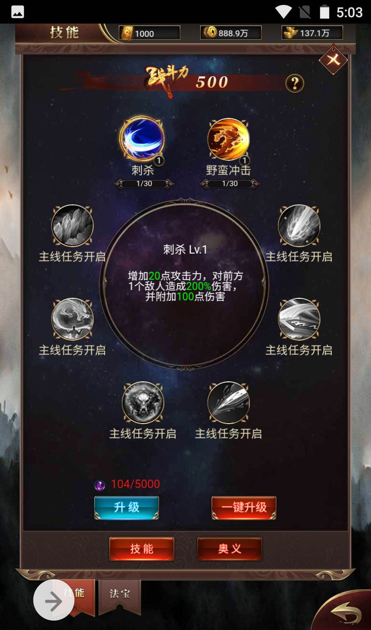图片[19]-【雷霆复古传奇之圣虚传说】复古传奇三职业三网H5手游-2023年1月9日最新整理Linux手工服务端源码视频教程-完善GM授权后台工具！-朝晞小屋