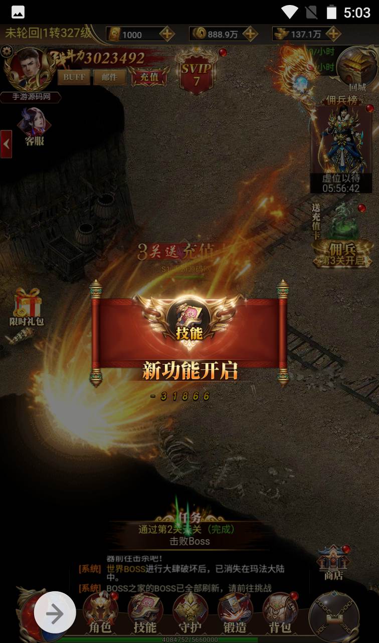 图片[15]-【雷霆复古传奇之圣虚传说】复古传奇三职业三网H5手游-2023年1月9日最新整理Linux手工服务端源码视频教程-完善GM授权后台工具！-朝晞小屋