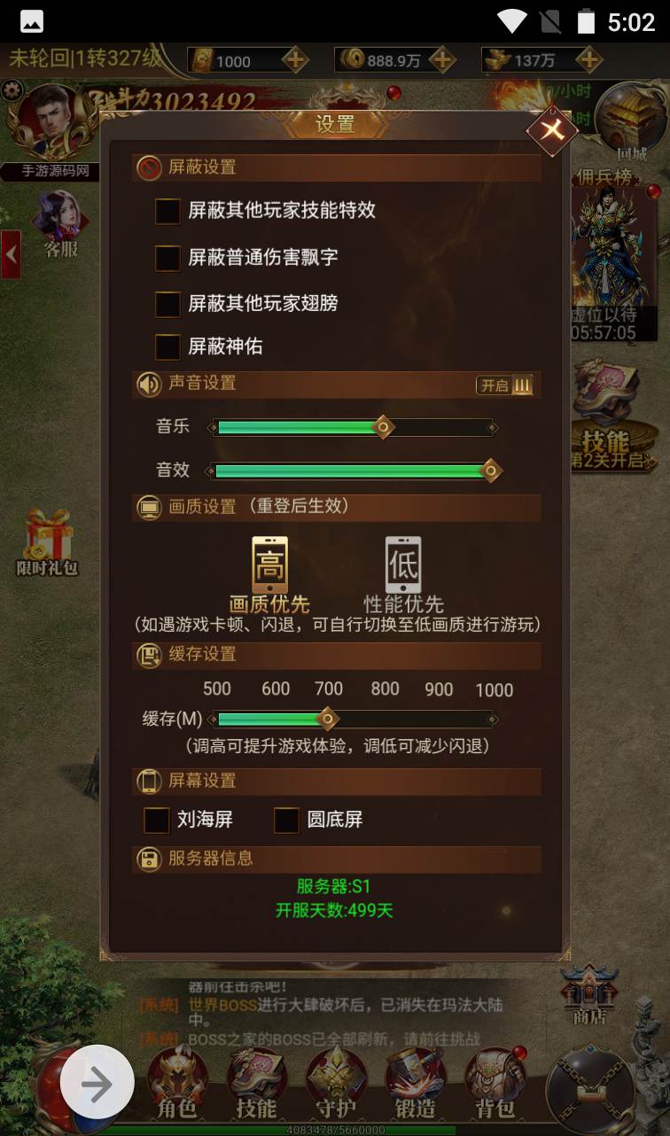 图片[13]-【雷霆复古传奇之圣虚传说】复古传奇三职业三网H5手游-2023年1月9日最新整理Linux手工服务端源码视频教程-完善GM授权后台工具！-朝晞小屋