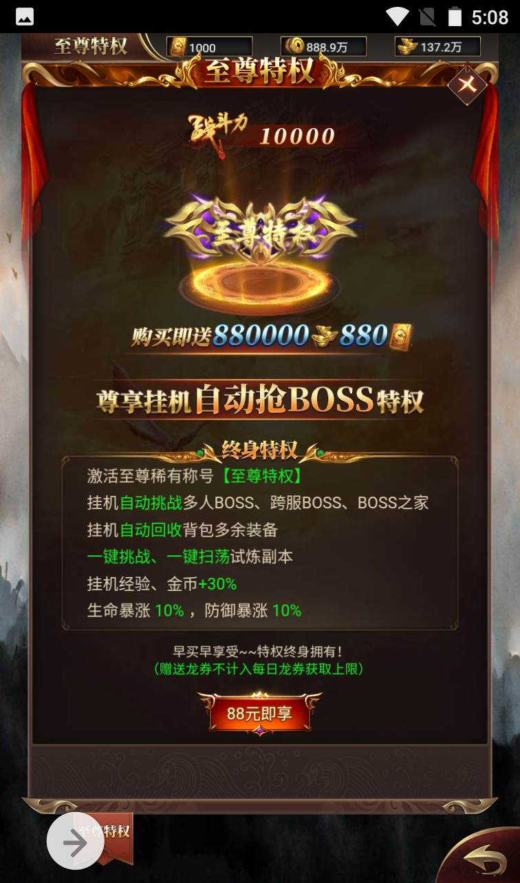 图片[22]-【雷霆复古传奇之圣虚传说】复古传奇三职业三网H5手游-2023年1月9日最新整理Linux手工服务端源码视频教程-完善GM授权后台工具！-朝晞小屋