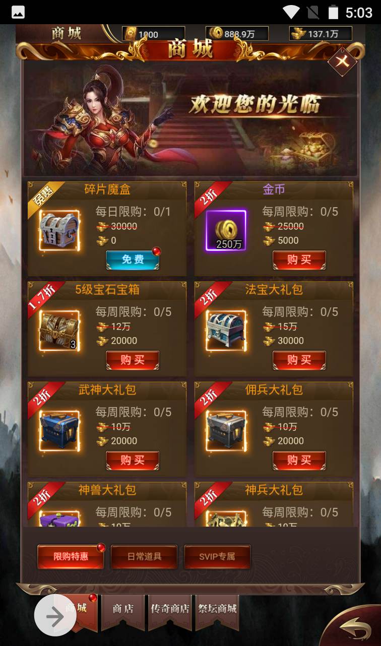图片[17]-【雷霆复古传奇之圣虚传说】复古传奇三职业三网H5手游-2023年1月9日最新整理Linux手工服务端源码视频教程-完善GM授权后台工具！-朝晞小屋