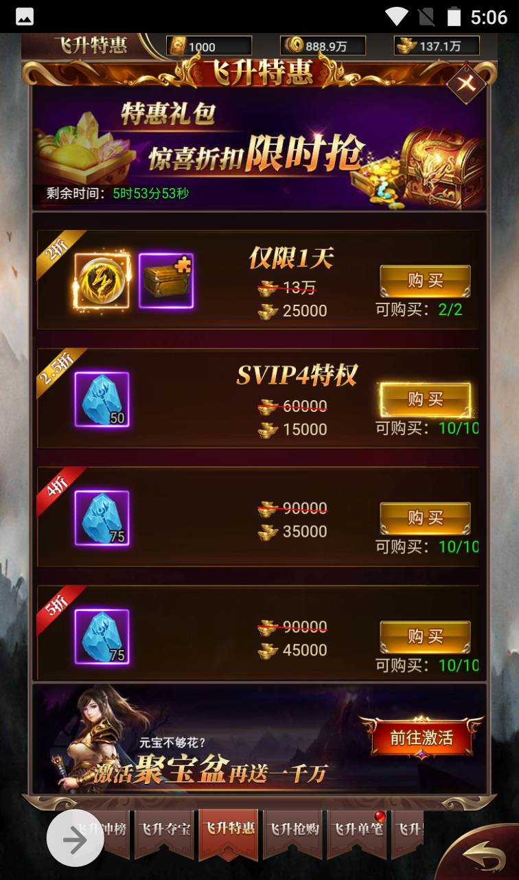 图片[21]-【雷霆复古传奇之圣虚传说】复古传奇三职业三网H5手游-2023年1月9日最新整理Linux手工服务端源码视频教程-完善GM授权后台工具！-朝晞小屋