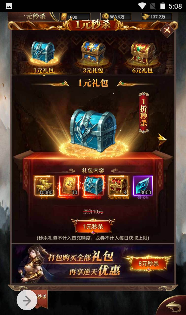 图片[26]-【雷霆复古传奇之圣虚传说】复古传奇三职业三网H5手游-2023年1月9日最新整理Linux手工服务端源码视频教程-完善GM授权后台工具！-朝晞小屋