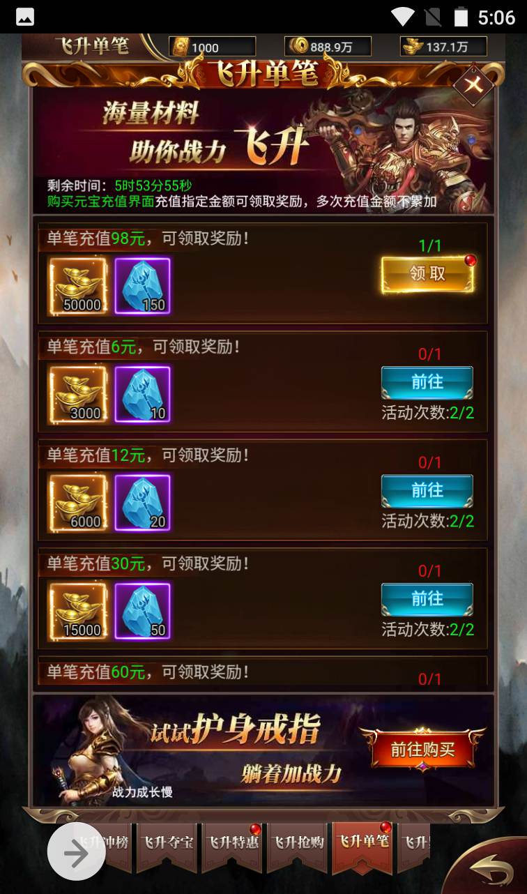 图片[20]-【雷霆复古传奇之圣虚传说】复古传奇三职业三网H5手游-2023年1月9日最新整理Linux手工服务端源码视频教程-完善GM授权后台工具！-朝晞小屋