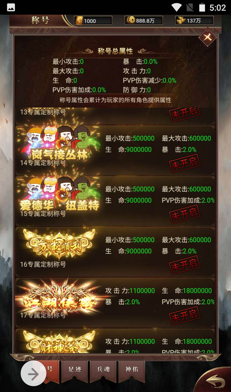 图片[9]-【雷霆复古传奇之圣虚传说】复古传奇三职业三网H5手游-2023年1月9日最新整理Linux手工服务端源码视频教程-完善GM授权后台工具！-朝晞小屋