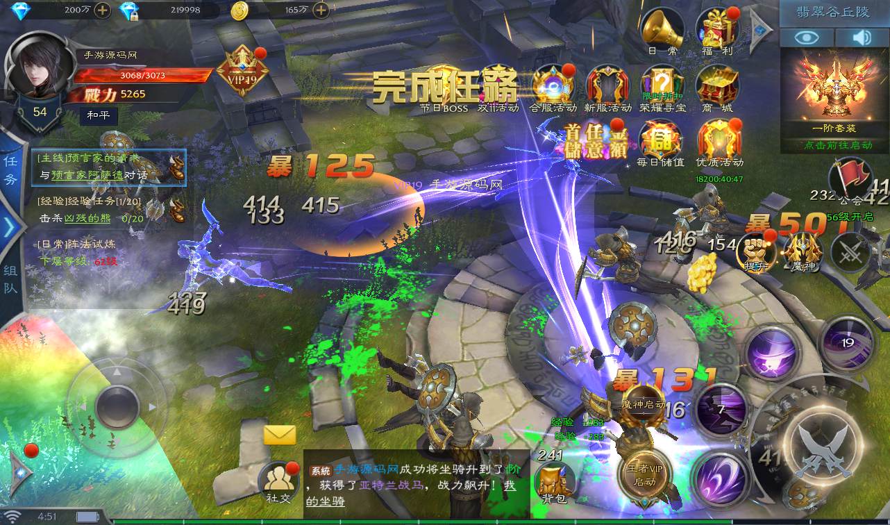 图片[21]-【神魔之征】大型魔幻闯关3D手游-2023年1月10日最新整理Linux手工服务端源码视频教程-完善GM授权后台工具-安卓苹果IOS双端版本！-朝晞小屋