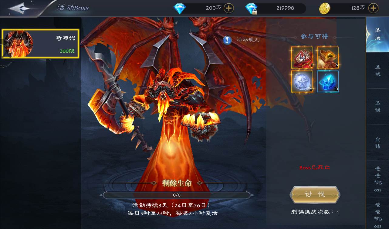 图片[15]-【神魔之征】大型魔幻闯关3D手游-2023年1月10日最新整理Linux手工服务端源码视频教程-完善GM授权后台工具-安卓苹果IOS双端版本！-朝晞小屋