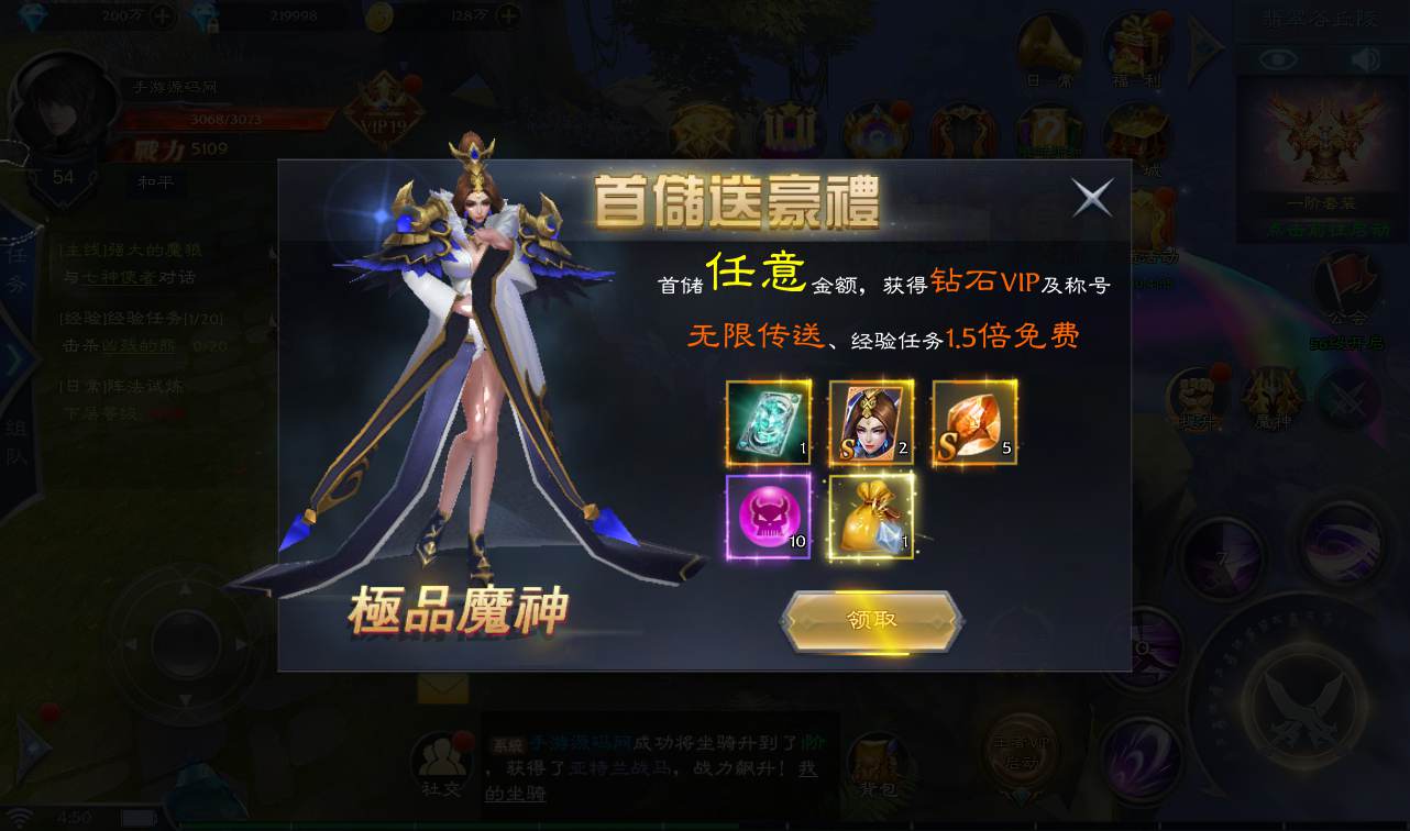 图片[16]-【神魔之征】大型魔幻闯关3D手游-2023年1月10日最新整理Linux手工服务端源码视频教程-完善GM授权后台工具-安卓苹果IOS双端版本！-朝晞小屋