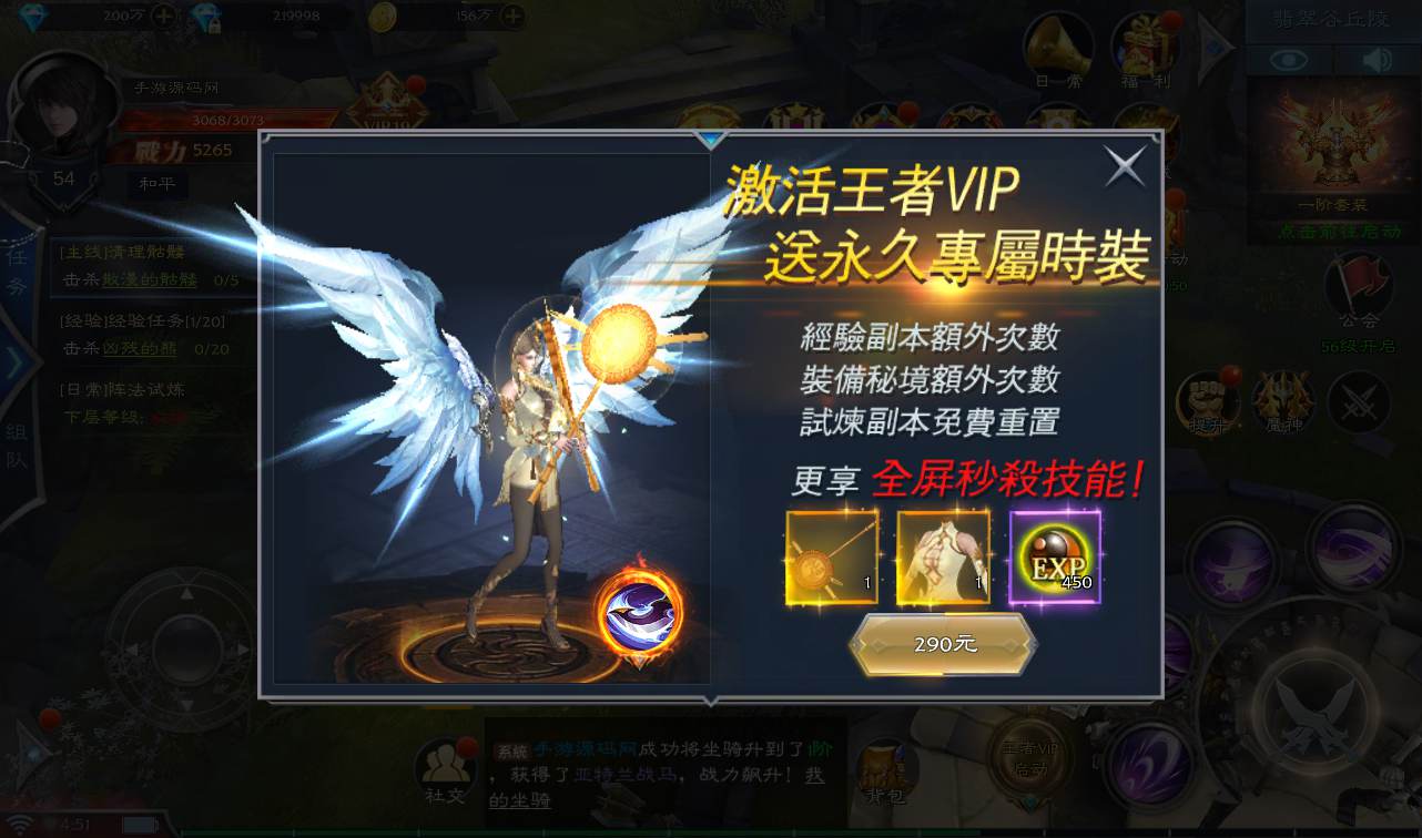 图片[20]-【神魔之征】大型魔幻闯关3D手游-2023年1月10日最新整理Linux手工服务端源码视频教程-完善GM授权后台工具-安卓苹果IOS双端版本！-朝晞小屋