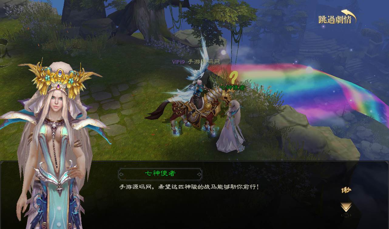 图片[12]-【神魔之征】大型魔幻闯关3D手游-2023年1月10日最新整理Linux手工服务端源码视频教程-完善GM授权后台工具-安卓苹果IOS双端版本！-朝晞小屋