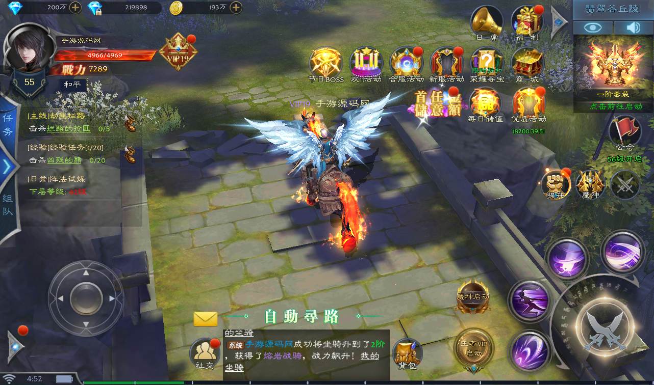 图片[24]-【神魔之征】大型魔幻闯关3D手游-2023年1月10日最新整理Linux手工服务端源码视频教程-完善GM授权后台工具-安卓苹果IOS双端版本！-朝晞小屋