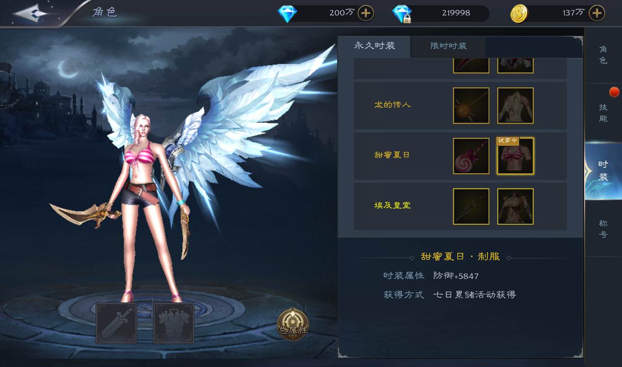 图片[18]-【神魔之征】大型魔幻闯关3D手游-2023年1月10日最新整理Linux手工服务端源码视频教程-完善GM授权后台工具-安卓苹果IOS双端版本！-朝晞小屋