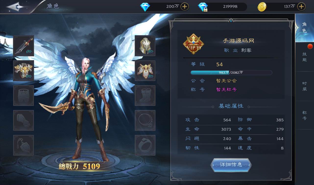 图片[17]-【神魔之征】大型魔幻闯关3D手游-2023年1月10日最新整理Linux手工服务端源码视频教程-完善GM授权后台工具-安卓苹果IOS双端版本！-朝晞小屋