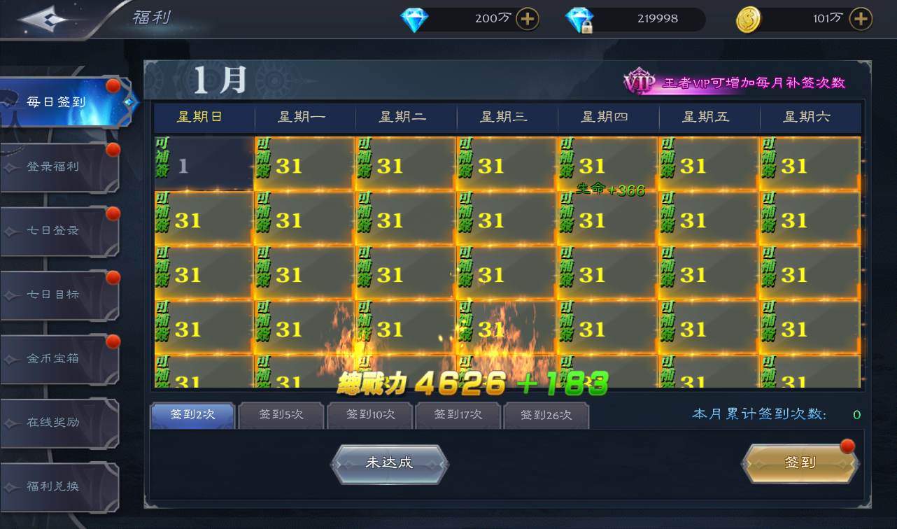 图片[8]-【神魔之征】大型魔幻闯关3D手游-2023年1月10日最新整理Linux手工服务端源码视频教程-完善GM授权后台工具-安卓苹果IOS双端版本！-朝晞小屋