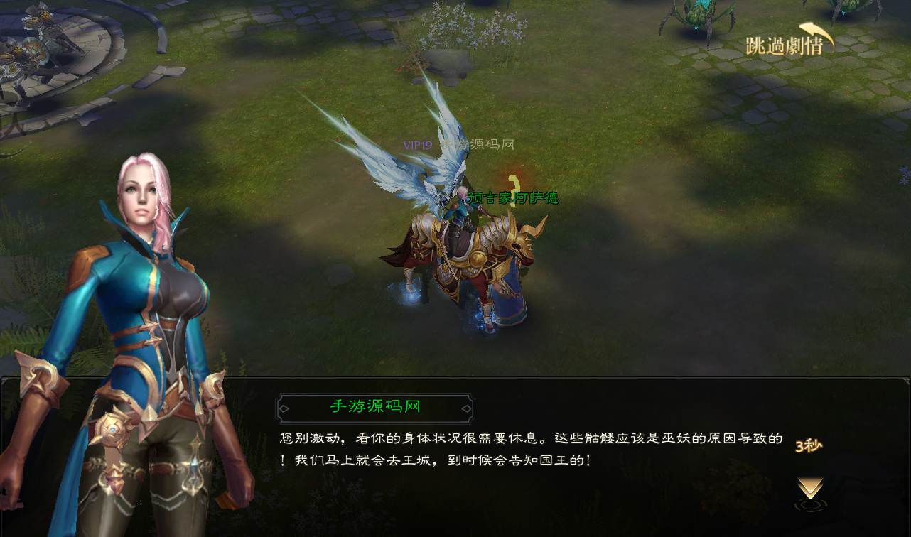 图片[22]-【神魔之征】大型魔幻闯关3D手游-2023年1月10日最新整理Linux手工服务端源码视频教程-完善GM授权后台工具-安卓苹果IOS双端版本！-朝晞小屋