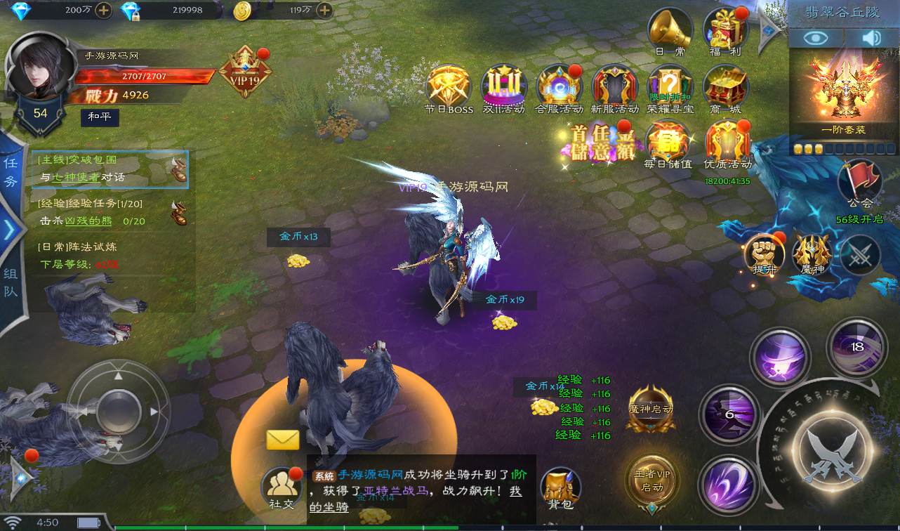 图片[13]-【神魔之征】大型魔幻闯关3D手游-2023年1月10日最新整理Linux手工服务端源码视频教程-完善GM授权后台工具-安卓苹果IOS双端版本！-朝晞小屋