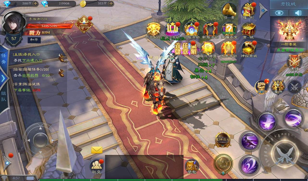 图片[26]-【神魔之征】大型魔幻闯关3D手游-2023年1月10日最新整理Linux手工服务端源码视频教程-完善GM授权后台工具-安卓苹果IOS双端版本！-朝晞小屋