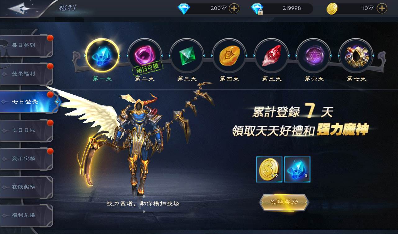 图片[11]-【神魔之征】大型魔幻闯关3D手游-2023年1月10日最新整理Linux手工服务端源码视频教程-完善GM授权后台工具-安卓苹果IOS双端版本！-朝晞小屋