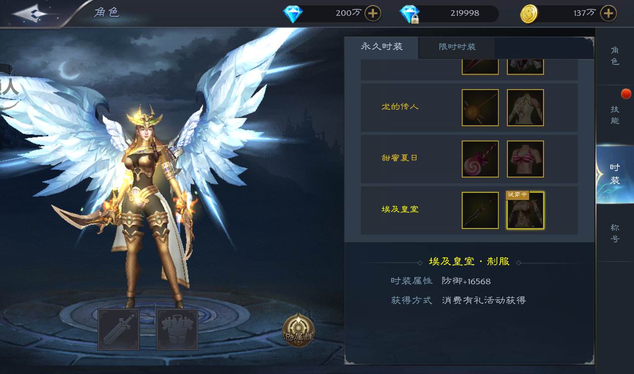 图片[19]-【神魔之征】大型魔幻闯关3D手游-2023年1月10日最新整理Linux手工服务端源码视频教程-完善GM授权后台工具-安卓苹果IOS双端版本！-朝晞小屋
