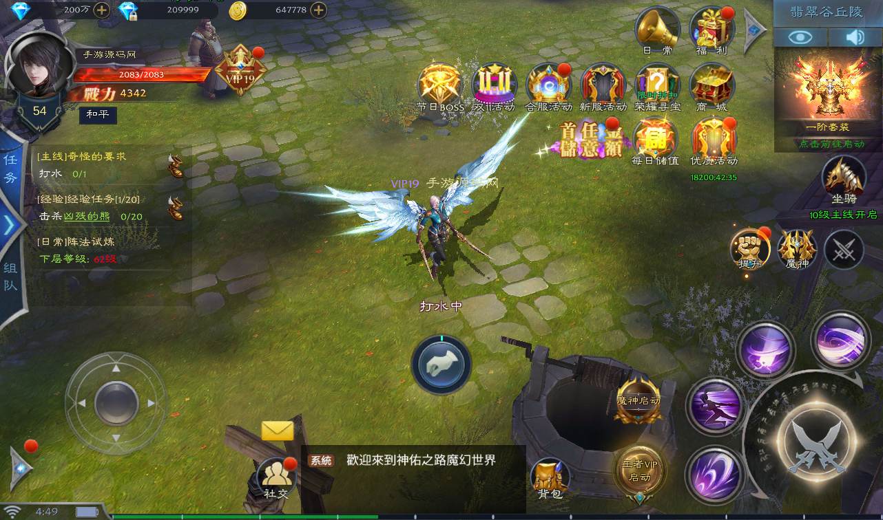 图片[5]-【神魔之征】大型魔幻闯关3D手游-2023年1月10日最新整理Linux手工服务端源码视频教程-完善GM授权后台工具-安卓苹果IOS双端版本！-朝晞小屋