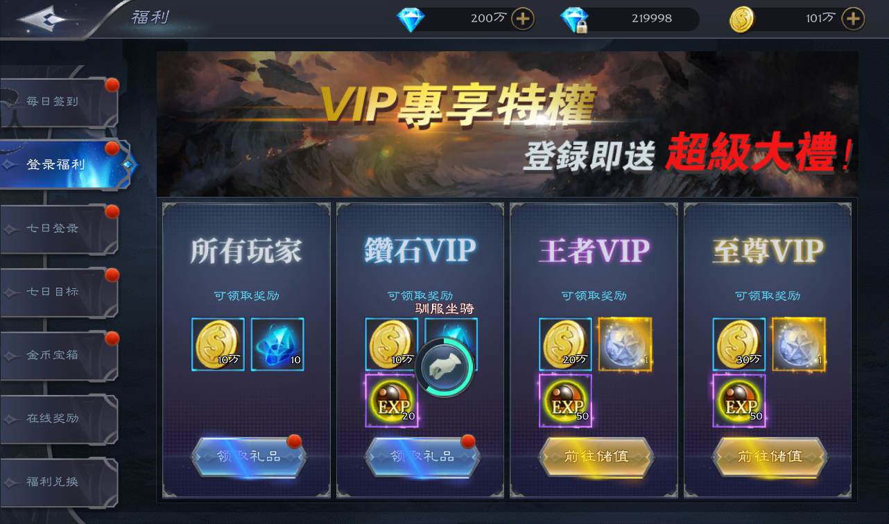 图片[9]-【神魔之征】大型魔幻闯关3D手游-2023年1月10日最新整理Linux手工服务端源码视频教程-完善GM授权后台工具-安卓苹果IOS双端版本！-朝晞小屋