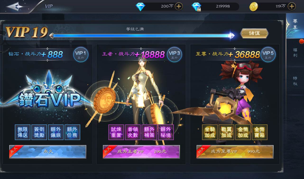 图片[14]-【神魔之征】大型魔幻闯关3D手游-2023年1月10日最新整理Linux手工服务端源码视频教程-完善GM授权后台工具-安卓苹果IOS双端版本！-朝晞小屋
