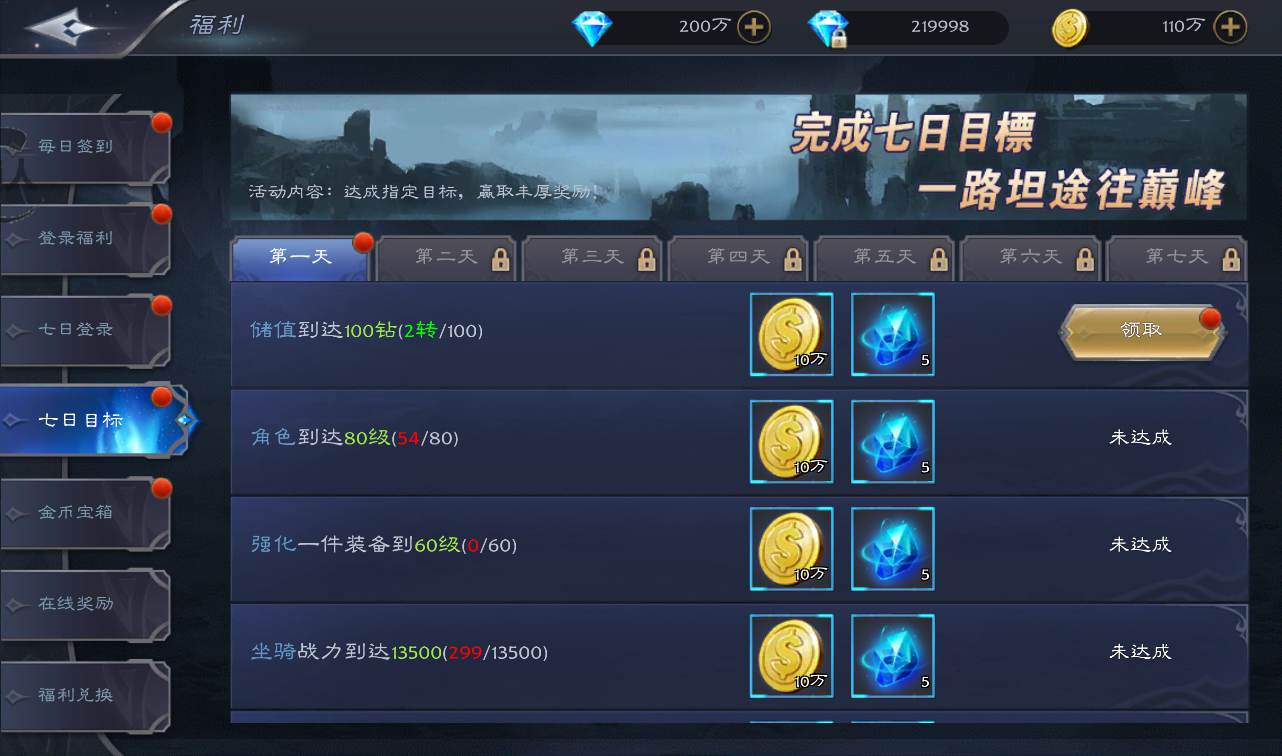 图片[10]-【神魔之征】大型魔幻闯关3D手游-2023年1月10日最新整理Linux手工服务端源码视频教程-完善GM授权后台工具-安卓苹果IOS双端版本！-朝晞小屋