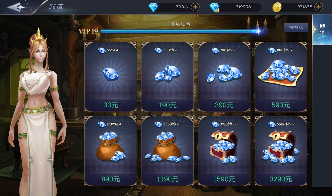 图片[7]-【神魔之征】大型魔幻闯关3D手游-2023年1月10日最新整理Linux手工服务端源码视频教程-完善GM授权后台工具-安卓苹果IOS双端版本！-朝晞小屋
