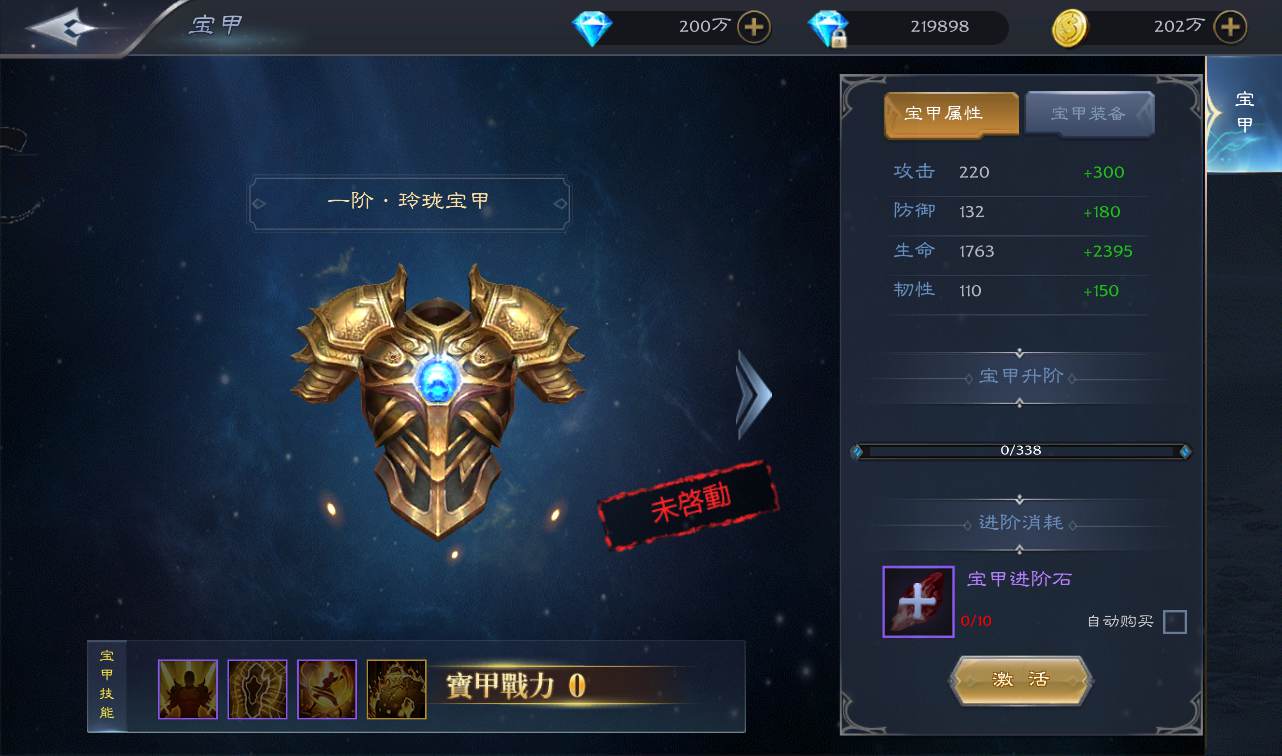 图片[25]-【神魔之征】大型魔幻闯关3D手游-2023年1月10日最新整理Linux手工服务端源码视频教程-完善GM授权后台工具-安卓苹果IOS双端版本！-朝晞小屋