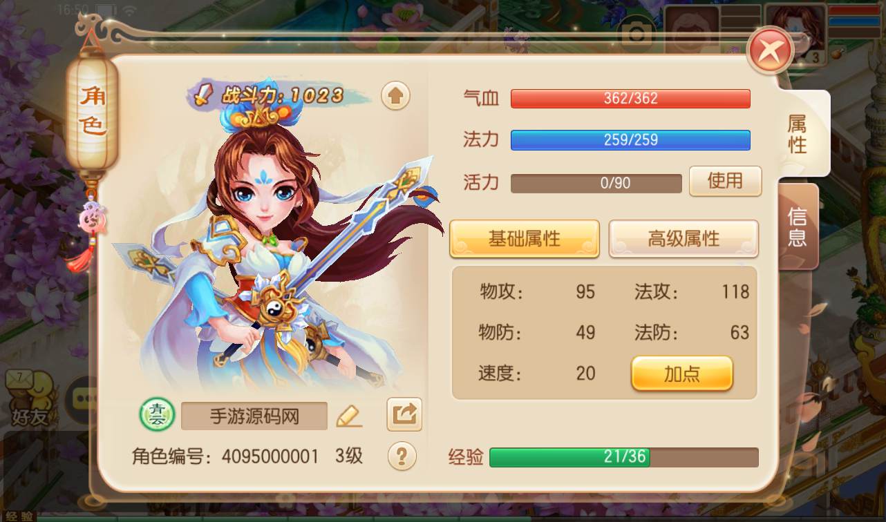 图片[13]-【梦幻诛仙之醉梦九天】超Q萌12职业经典回合手游-2023年1月10日最新整理Linux手工服务端源码视频教程-完善GM后台工具+安卓苹果IOS双端-附加本地注册验证！-朝晞小屋